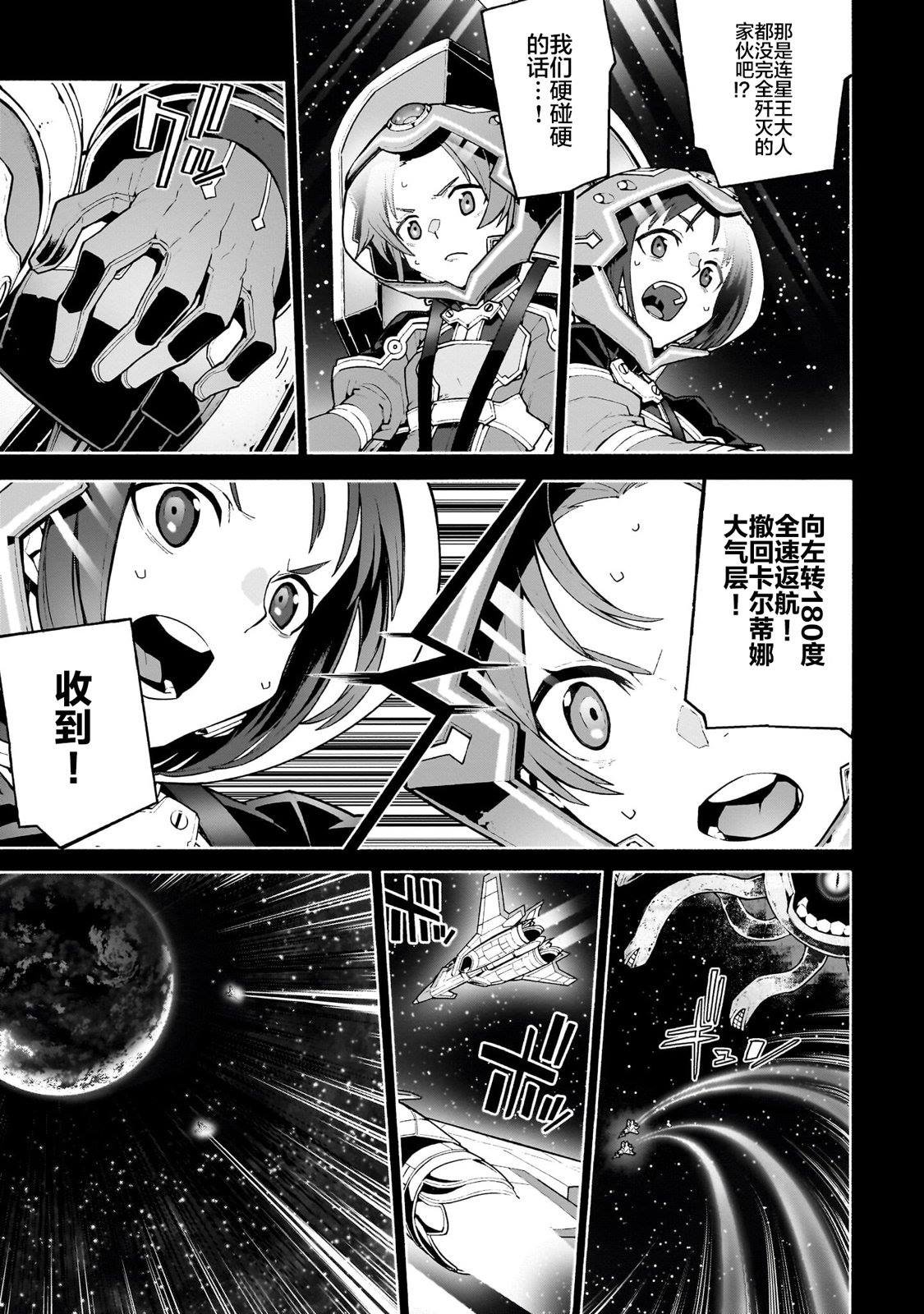 第0话