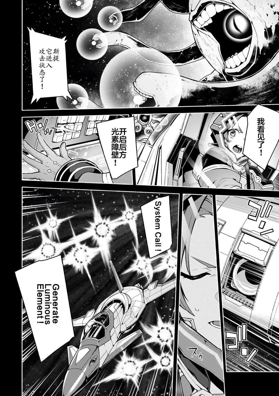第0话