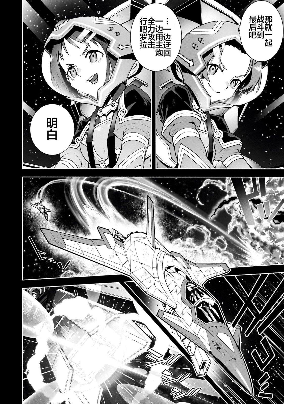 第0话