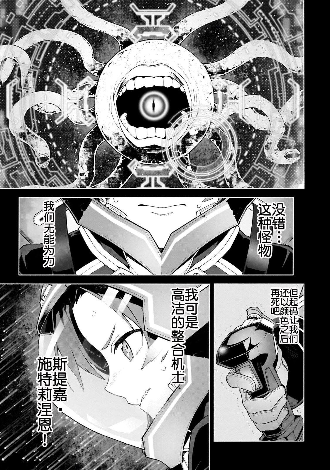 第0话