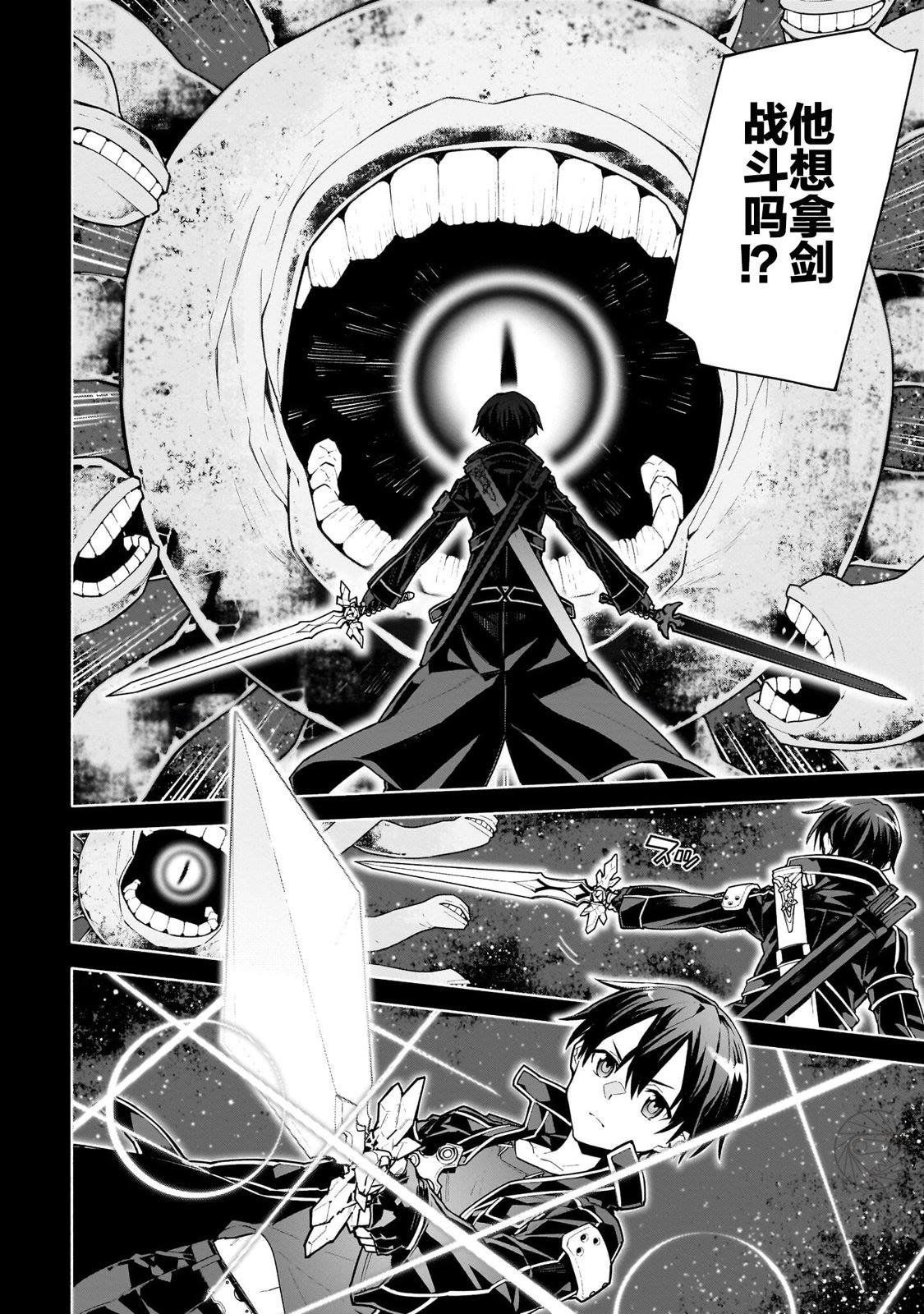 第0话