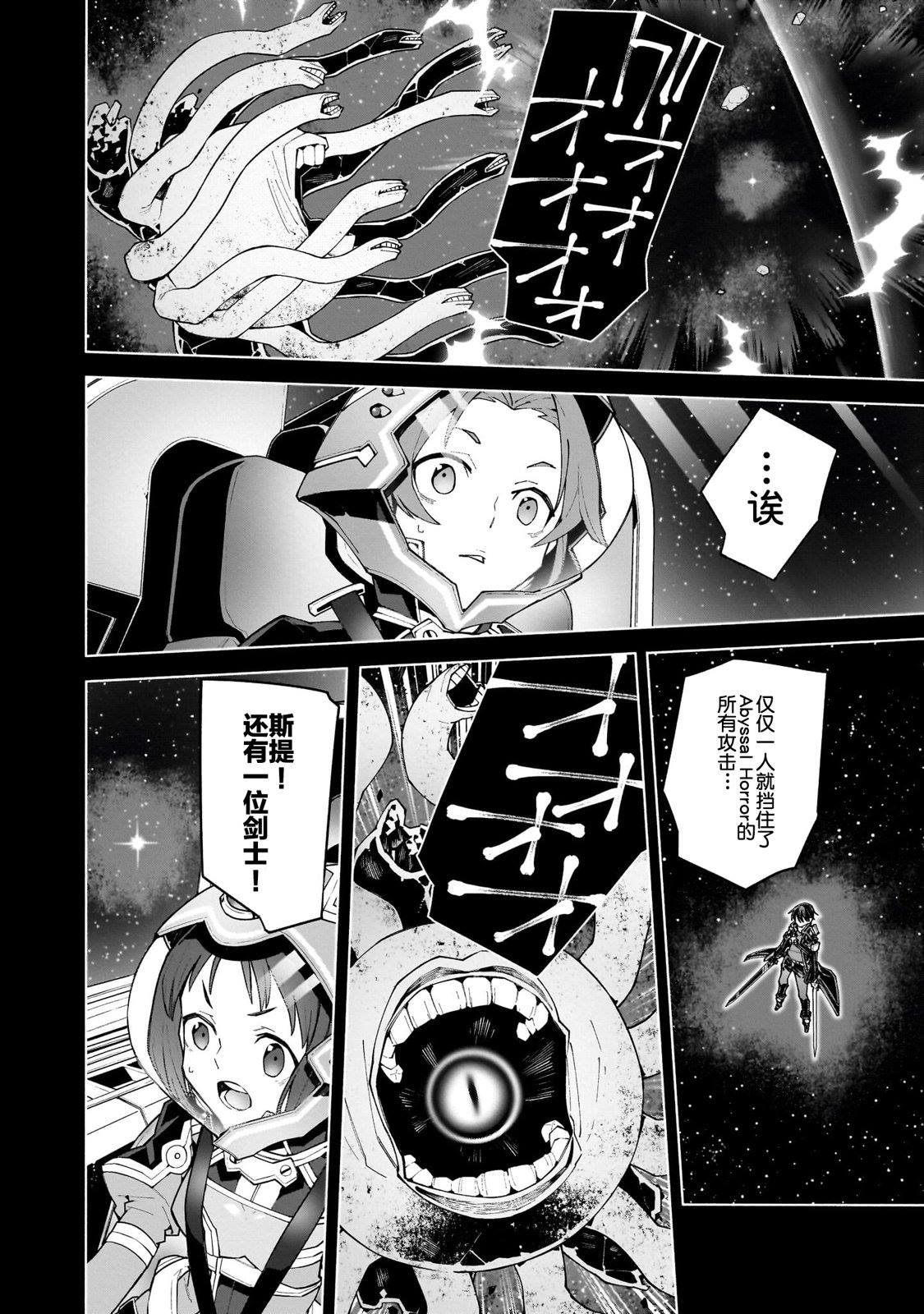 第0话