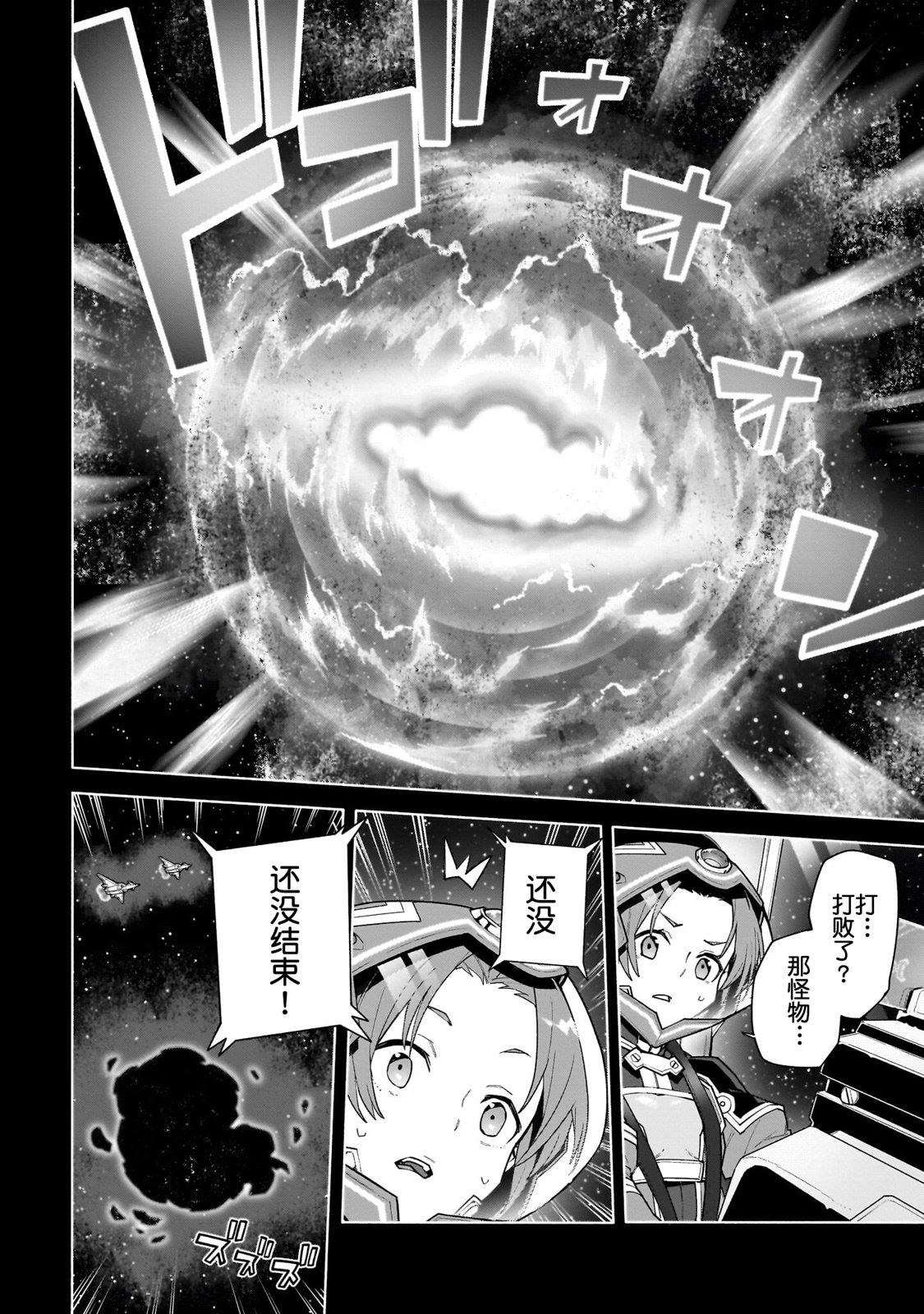 第0话