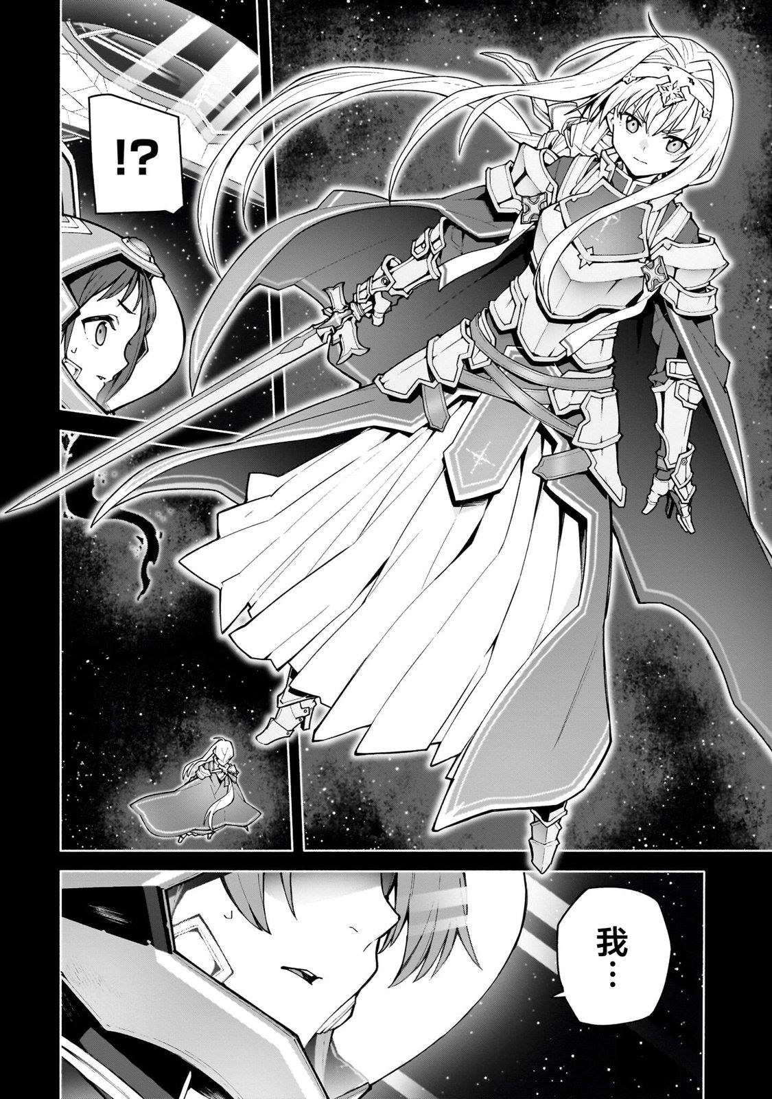 第0话