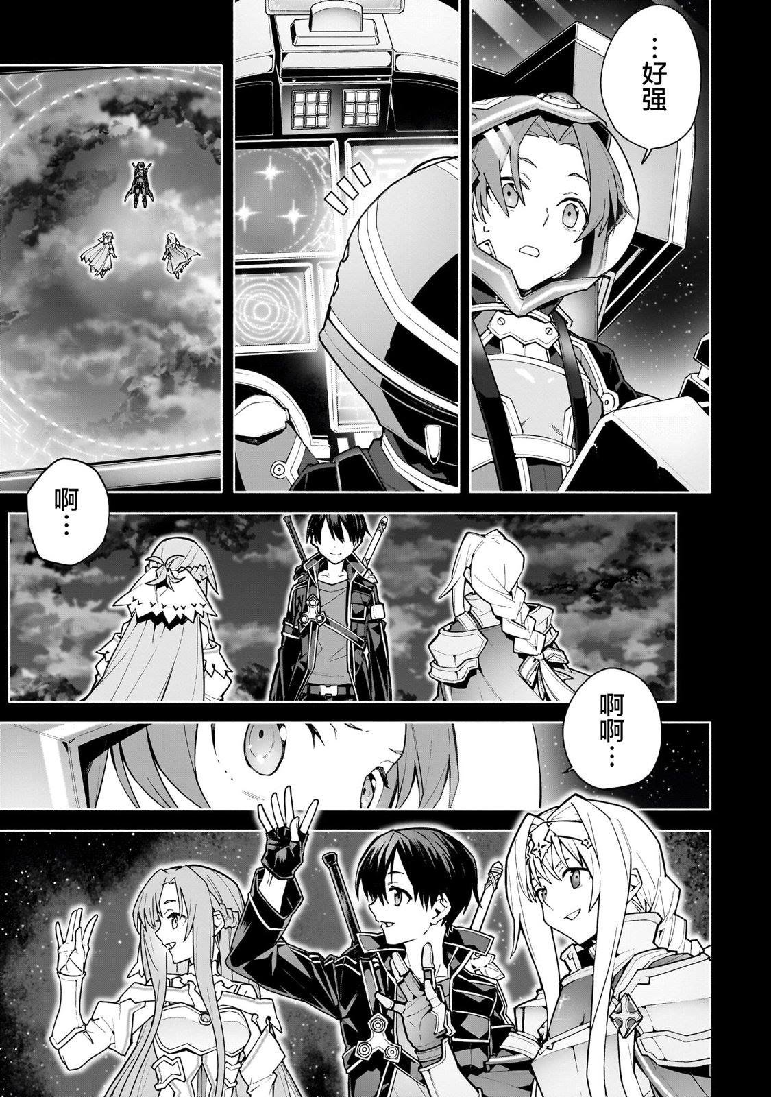 第0话