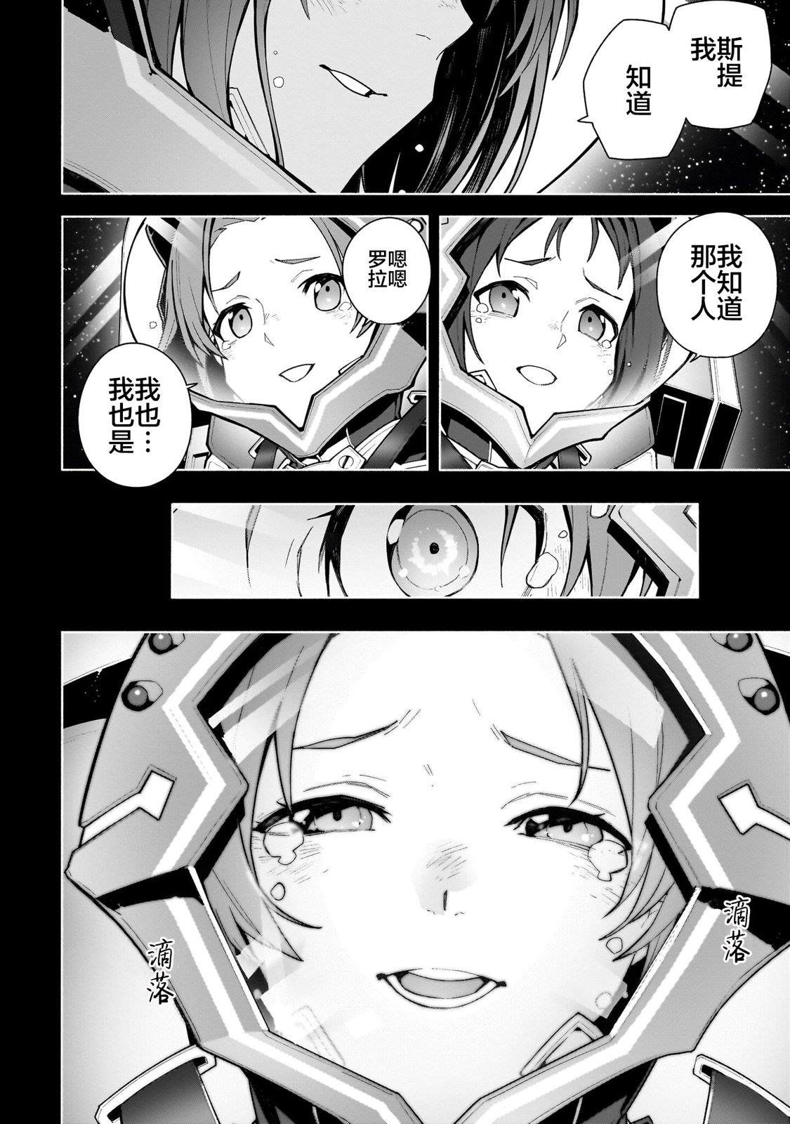 第0话