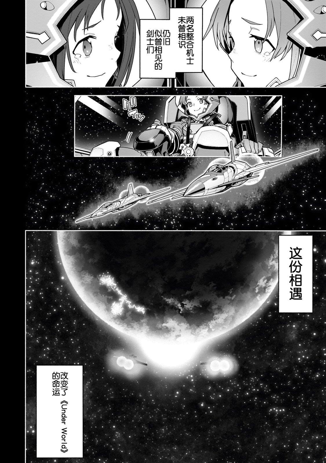 第0话