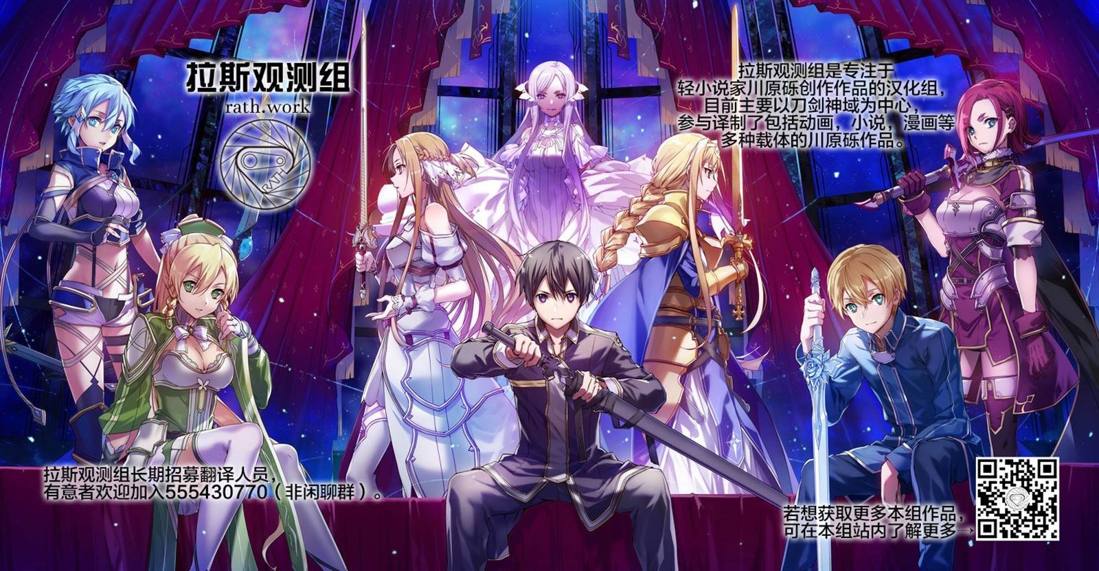 第0话
