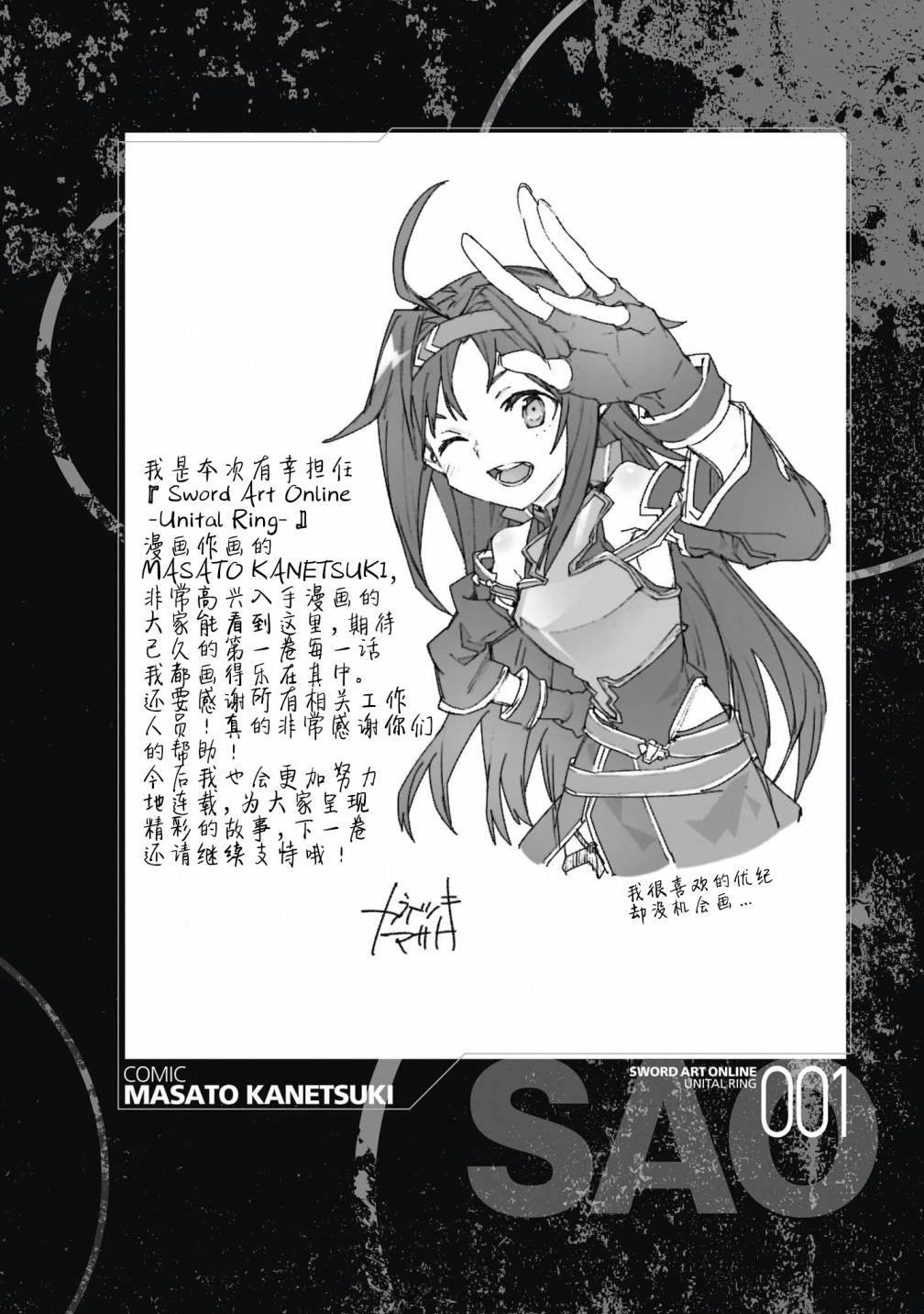 第01卷后记