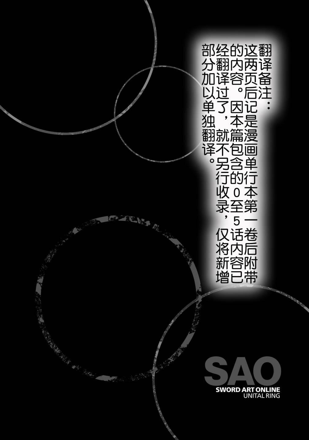 第01卷后记