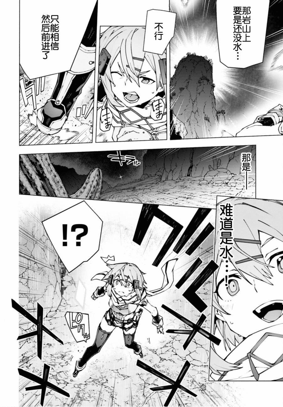第10.1话