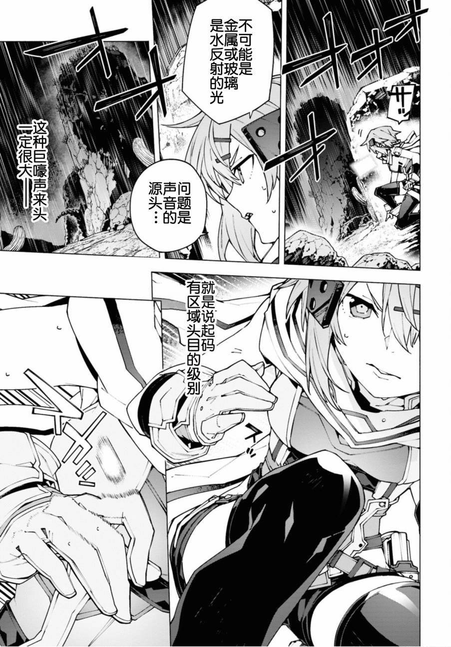 第10.1话