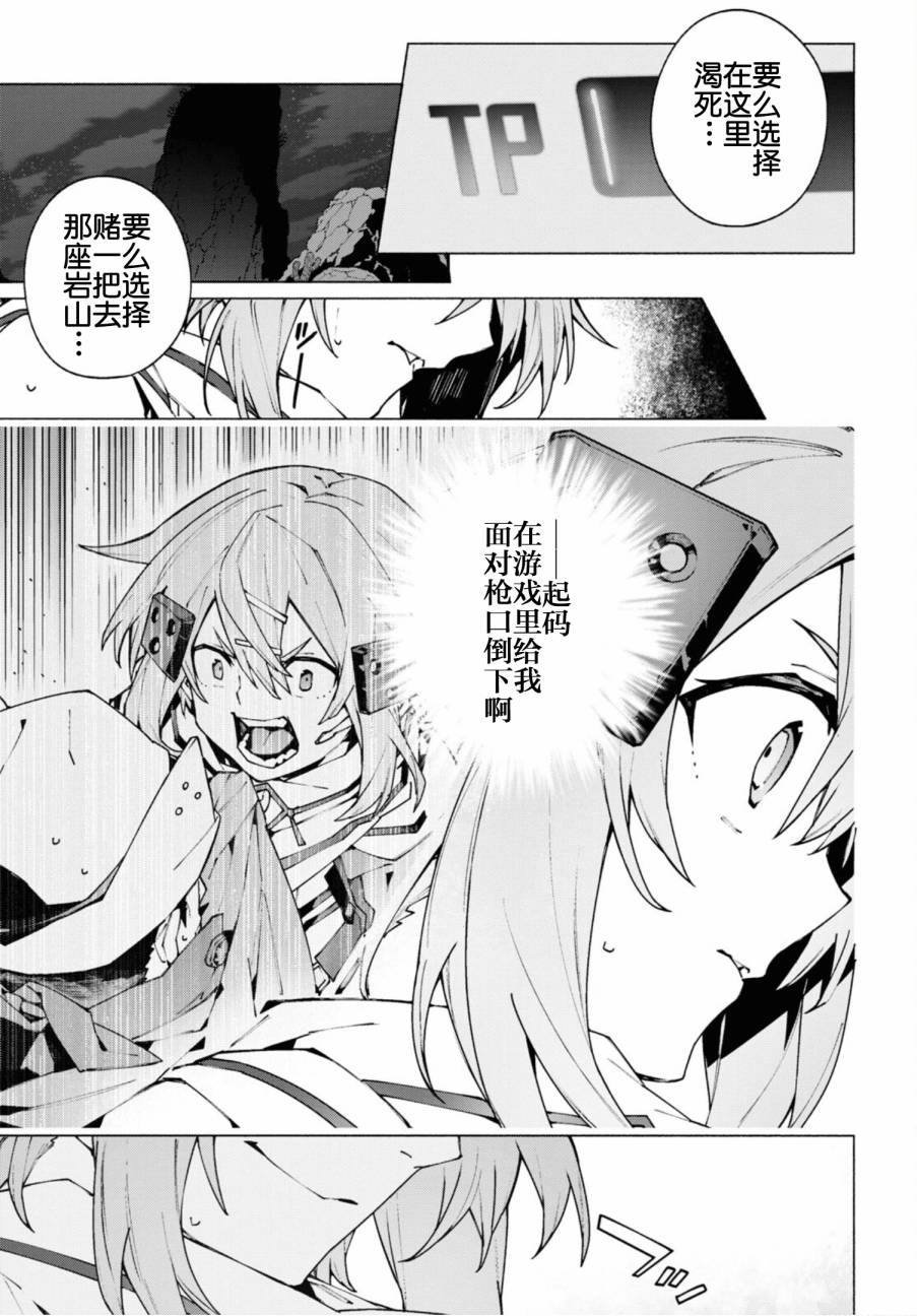 第10.1话