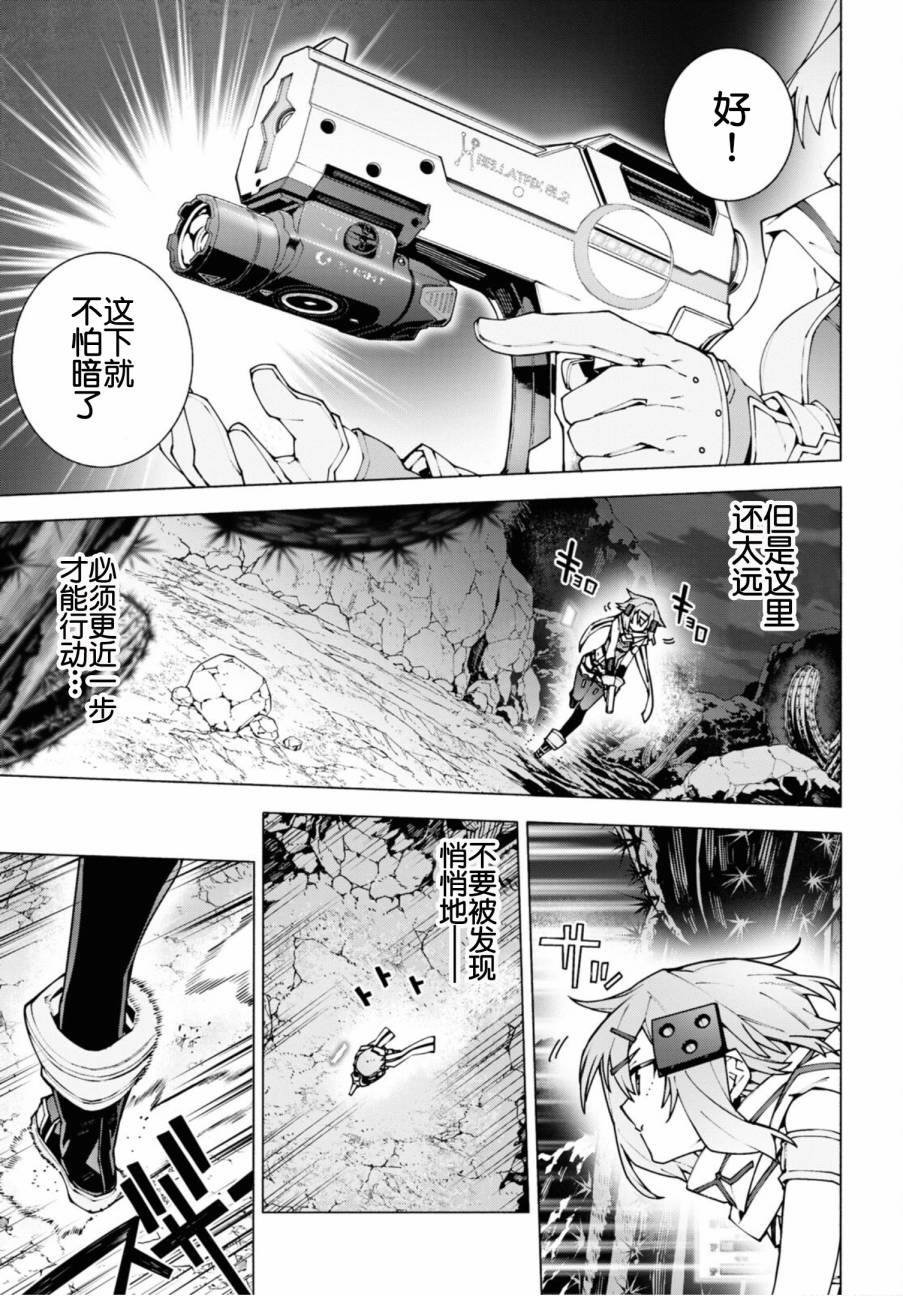 第10.1话