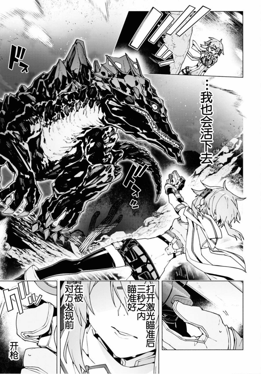 第10.1话
