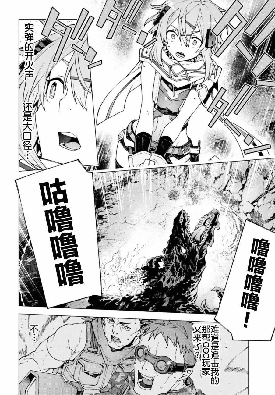第10.1话