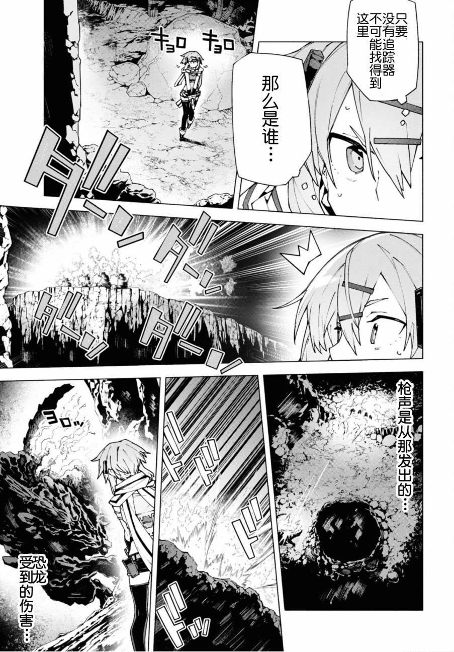 第10.1话