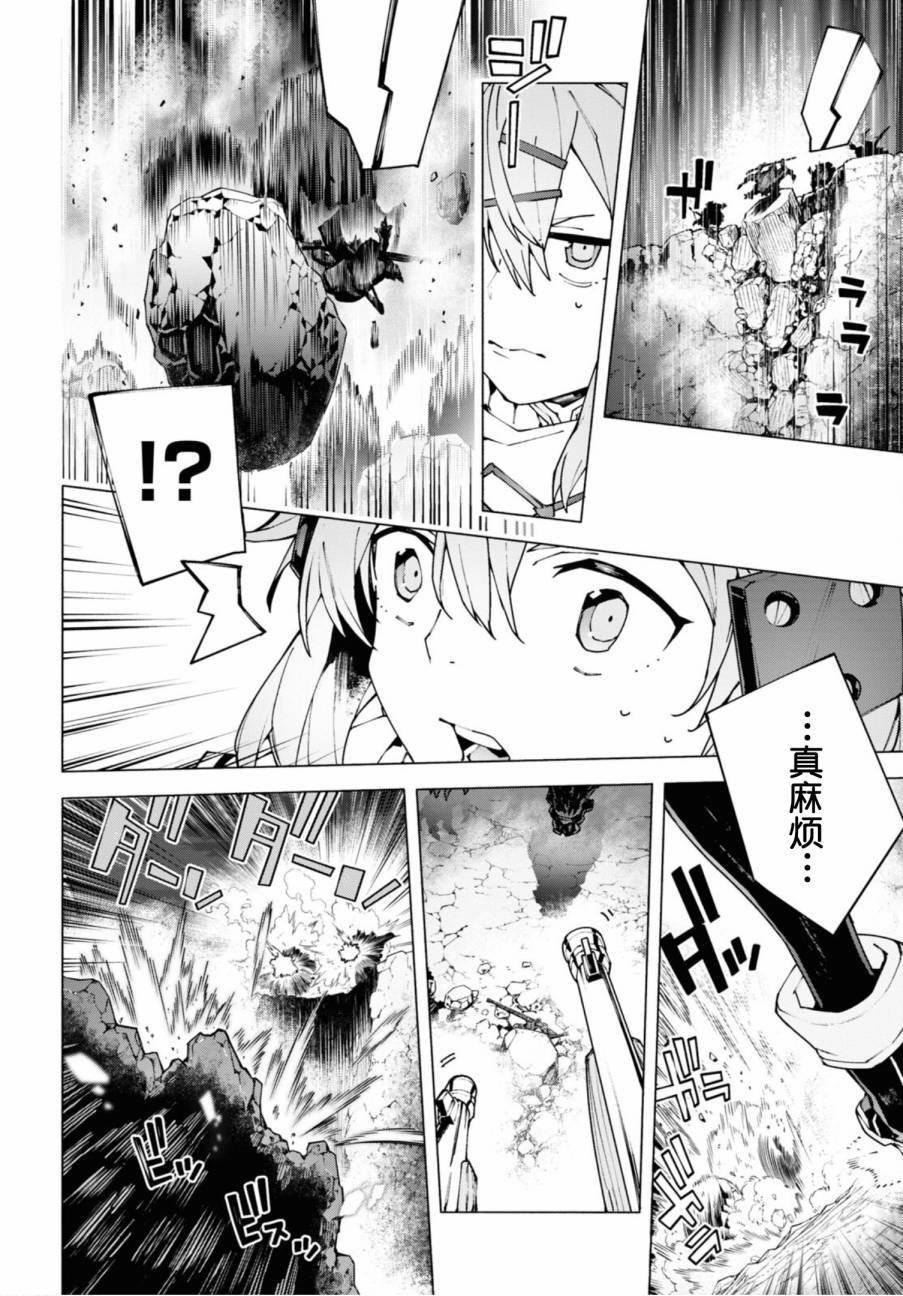 第10.1话