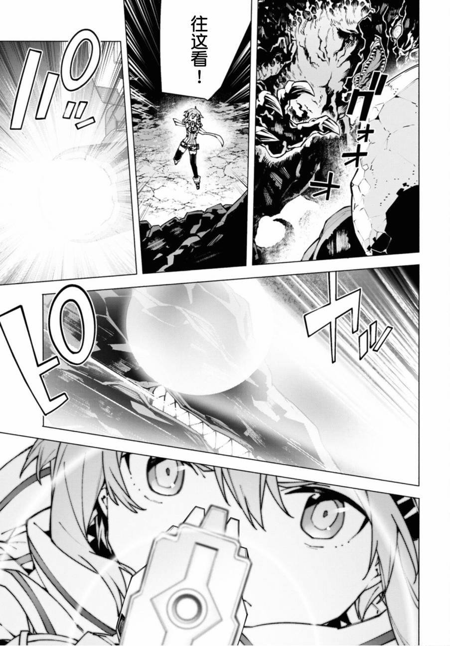 第10.1话