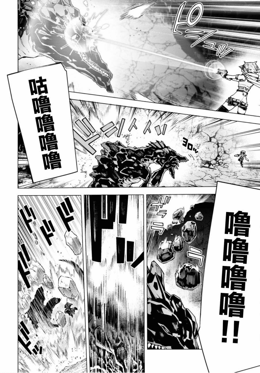 第10.1话