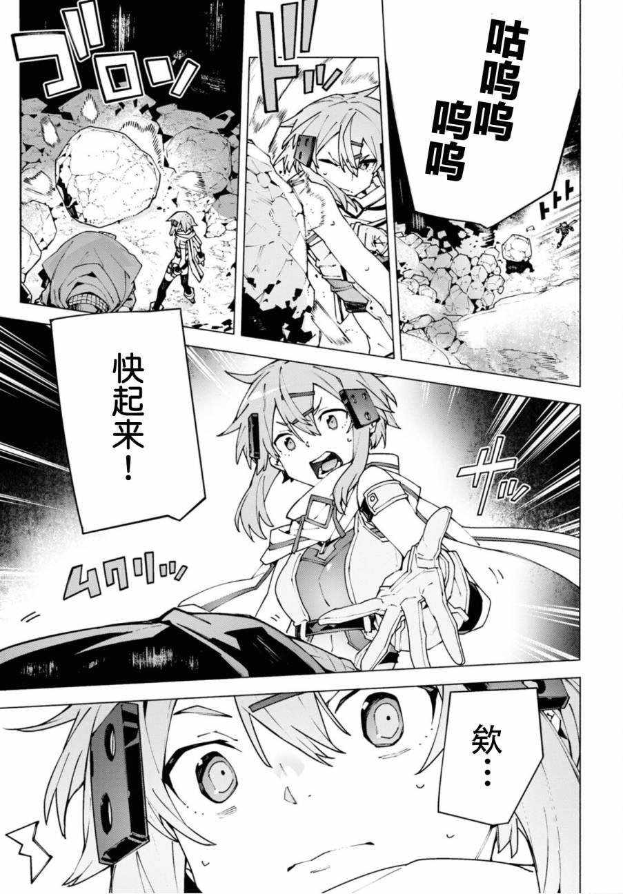 第10.1话