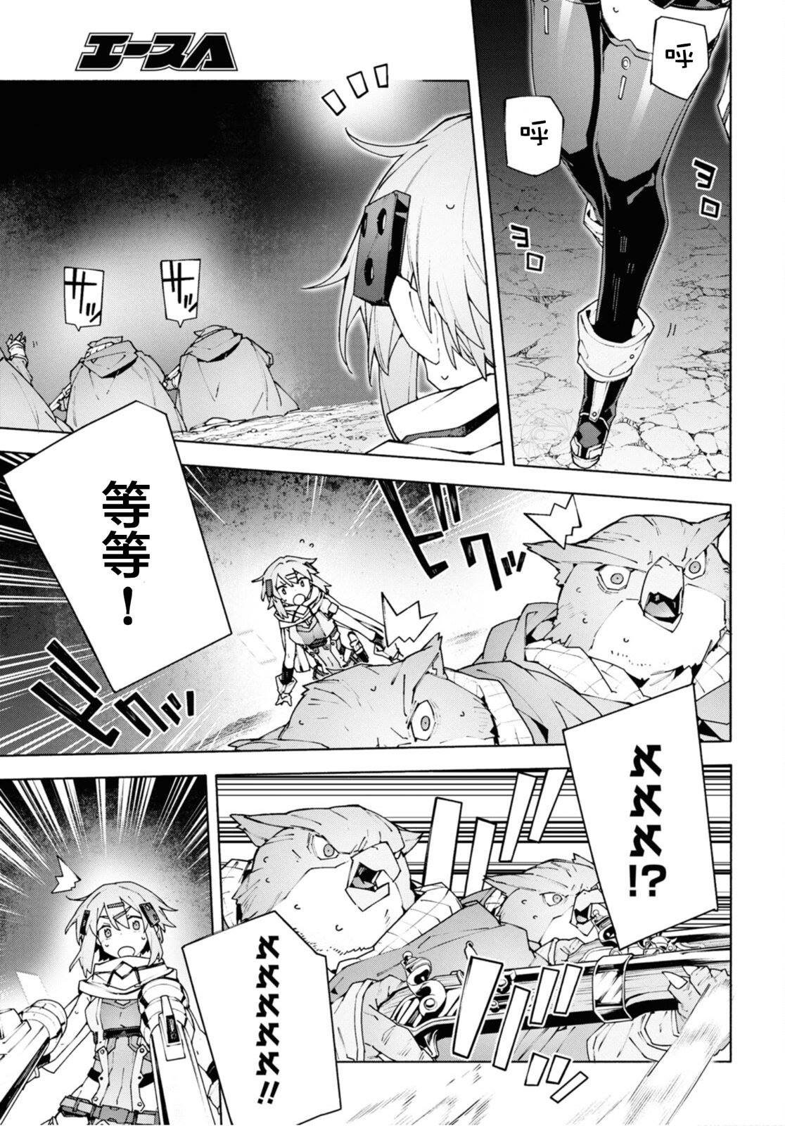 第10.2话