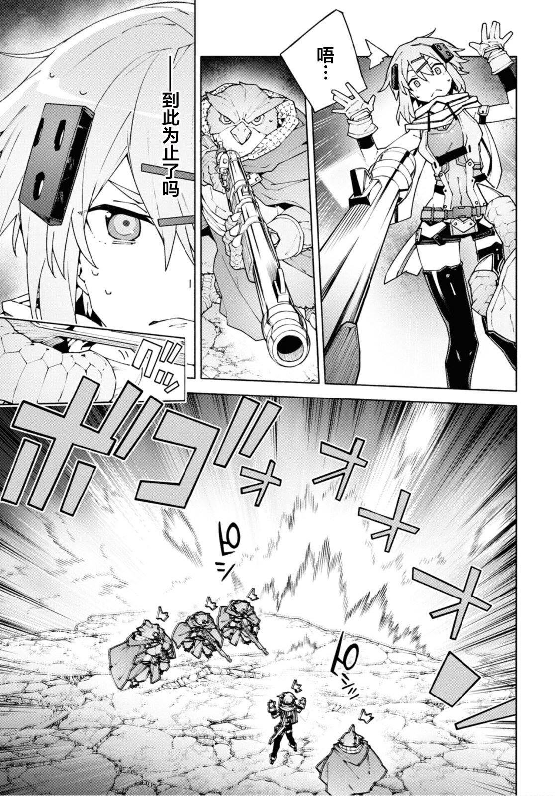 第10.2话