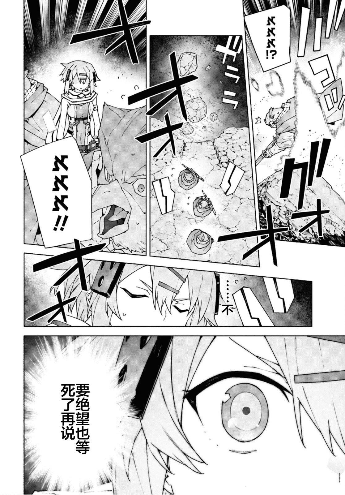 第10.2话