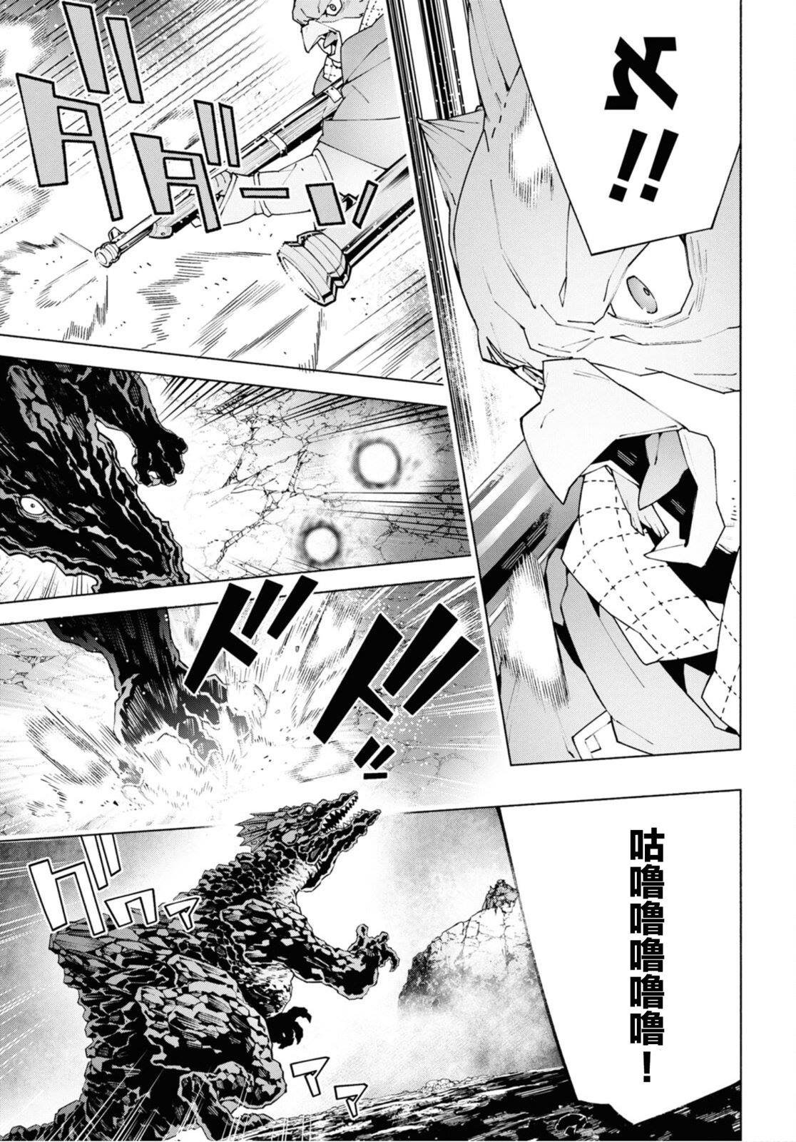 第10.2话
