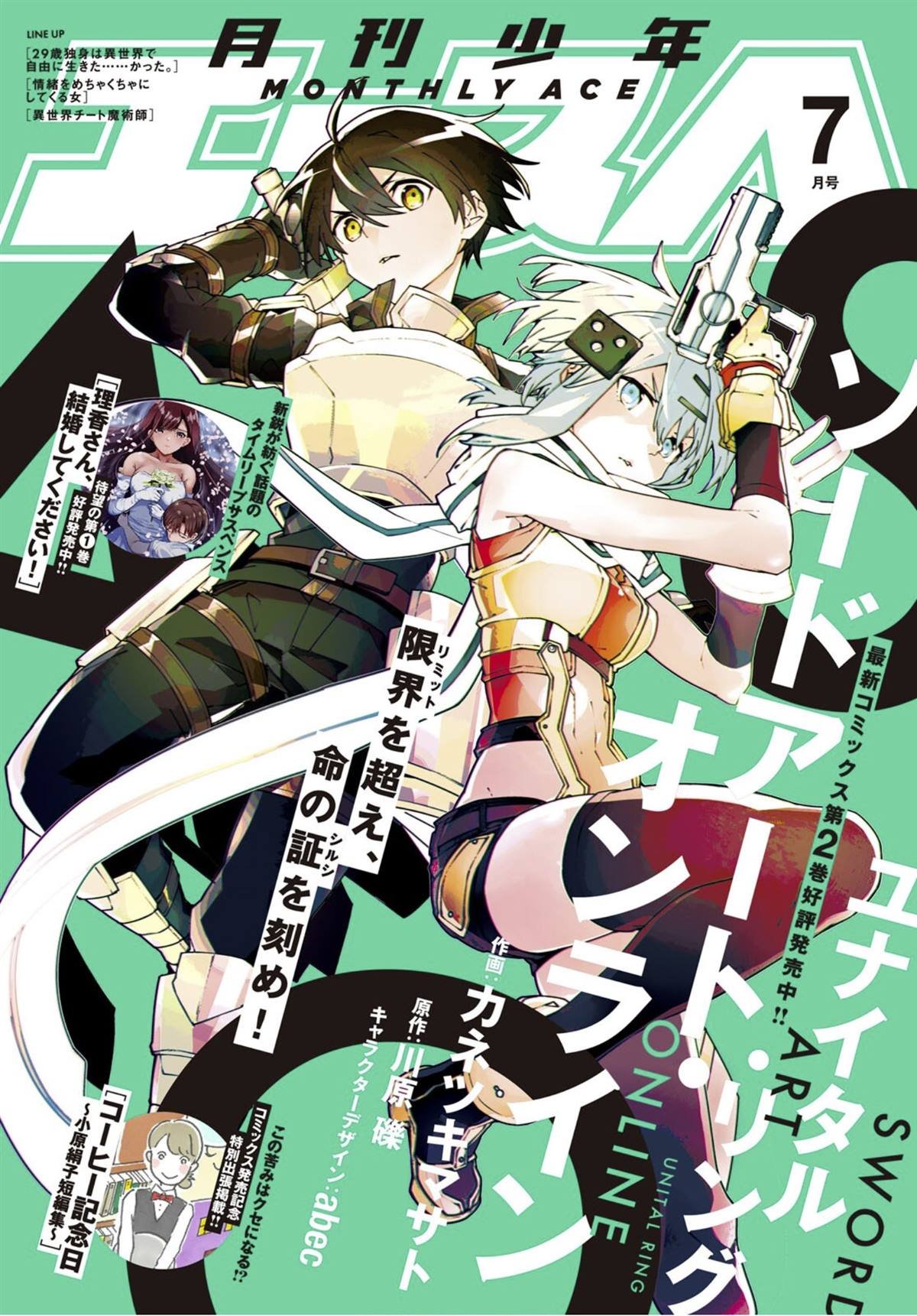第11.1话