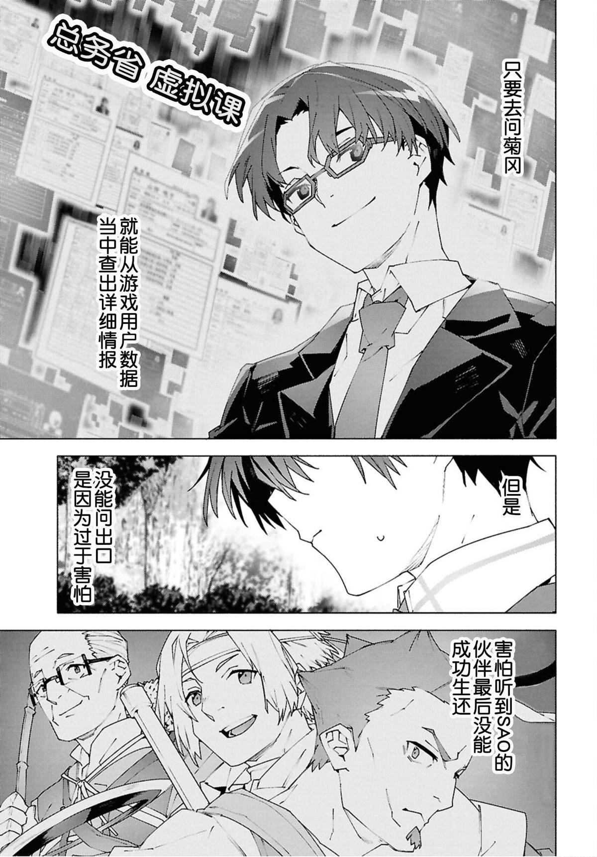 第11.1话