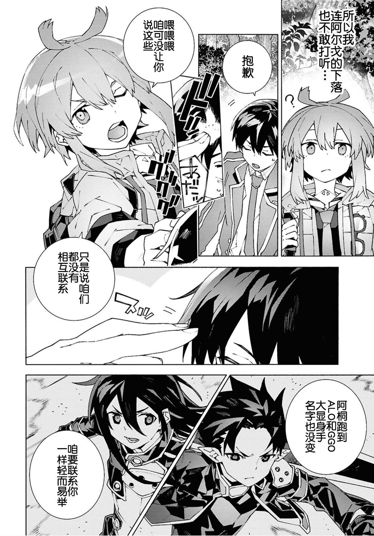 第11.1话