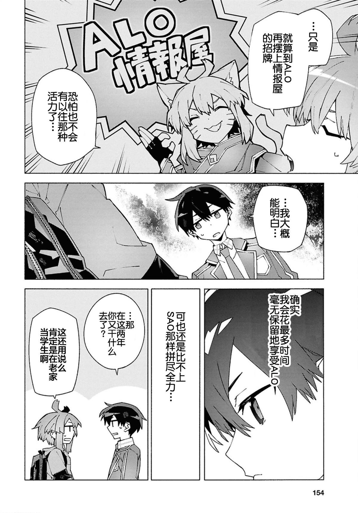 第11.1话