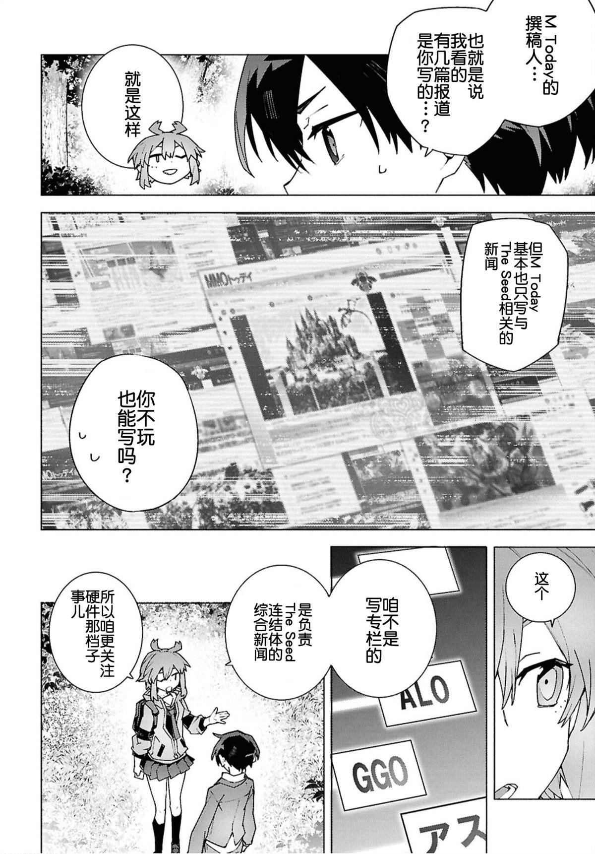 第11.1话