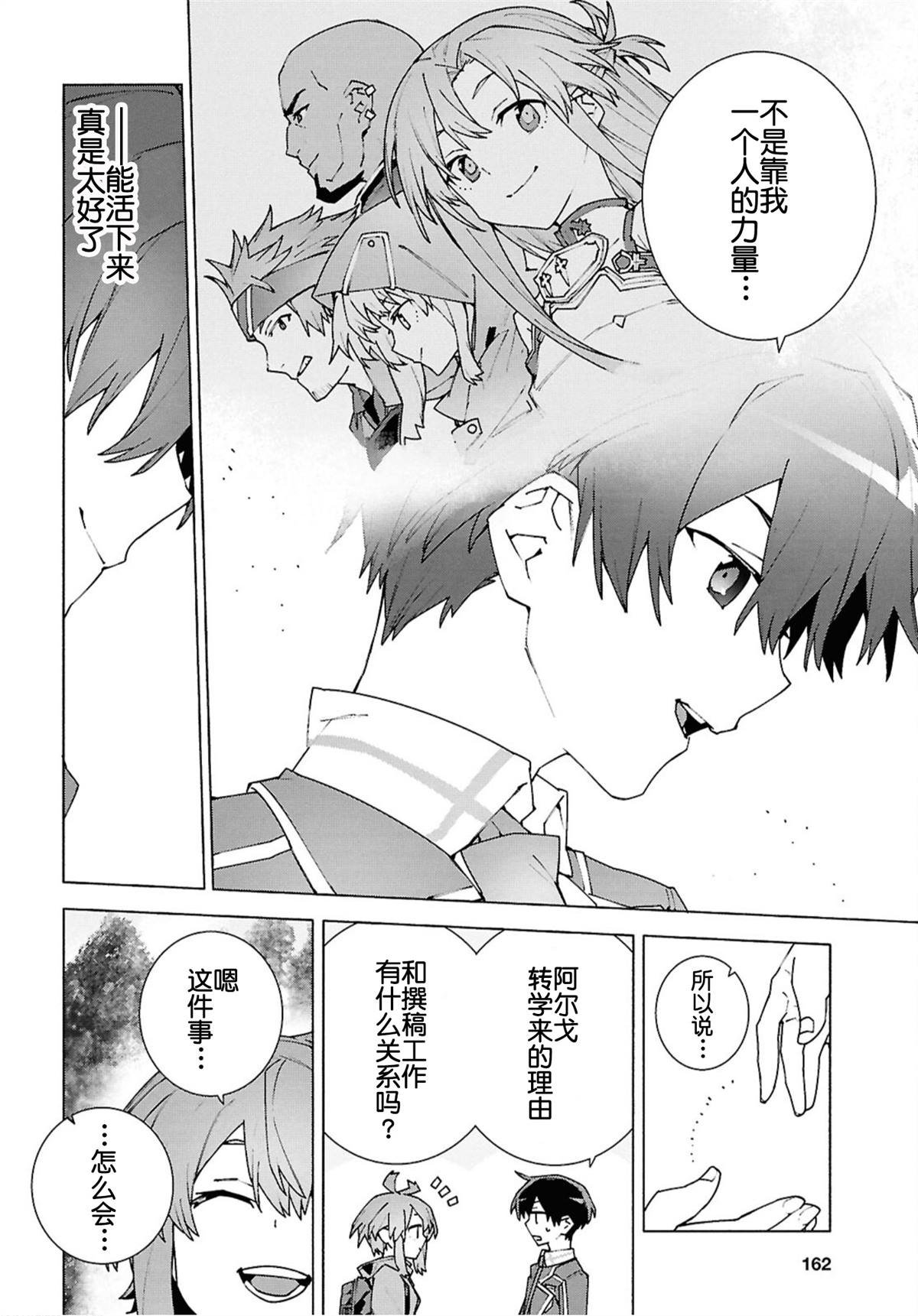 第11.1话
