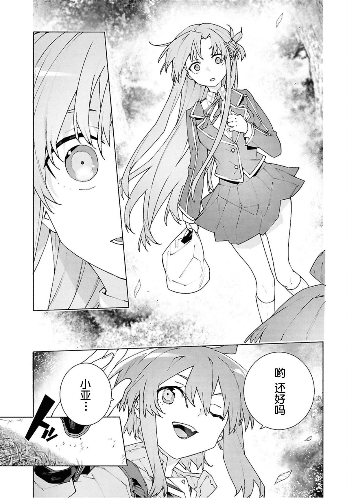 第11.1话
