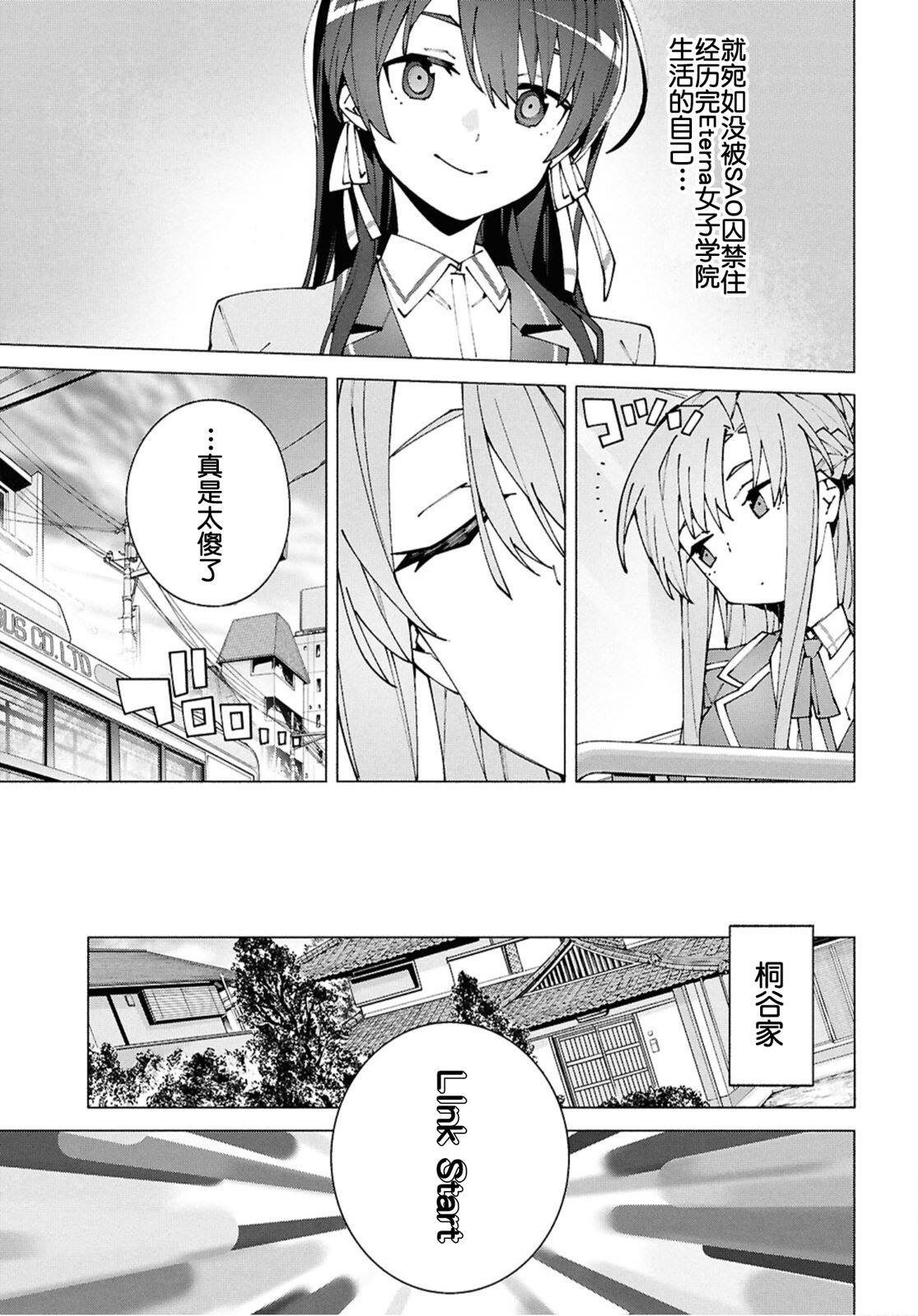 第12.1话