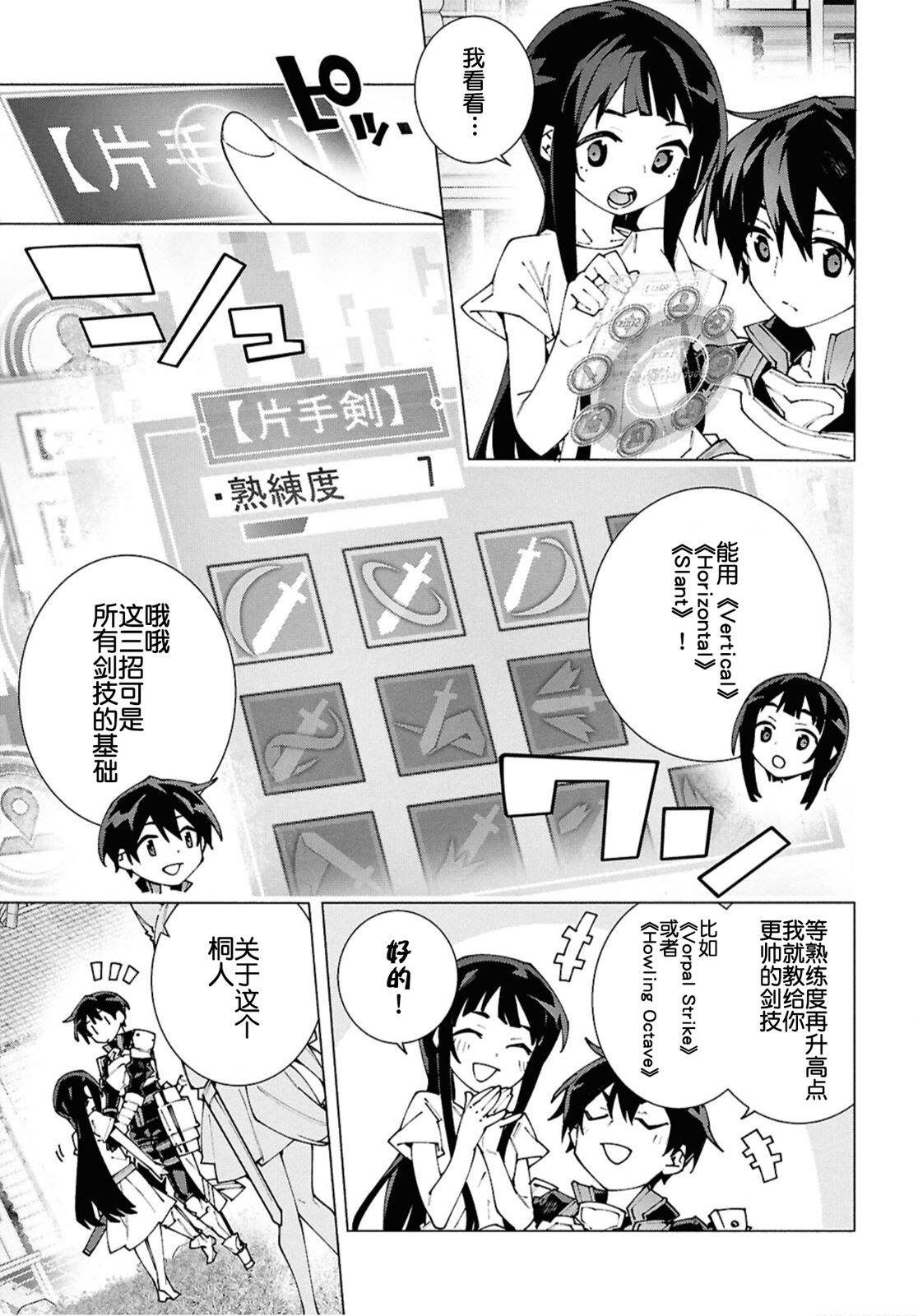 第12.1话