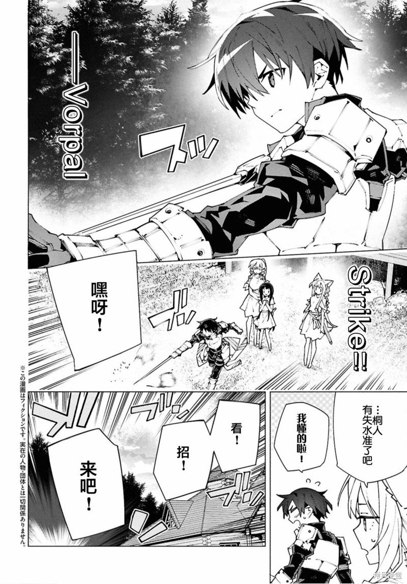第12.2话