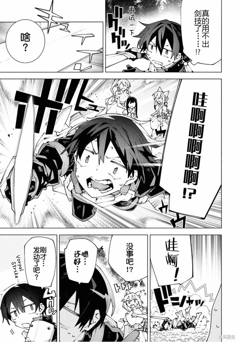 第12.2话