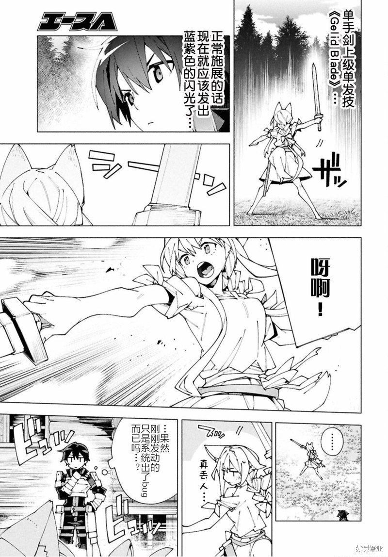 第12.2话