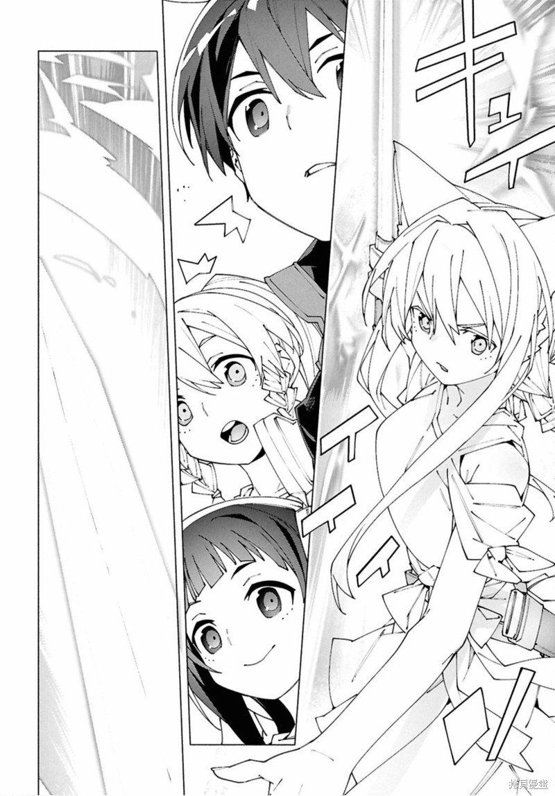 第12.2话