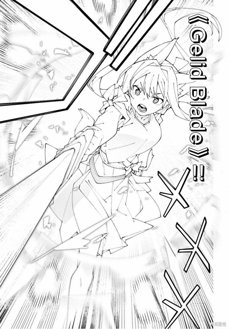 第12.2话