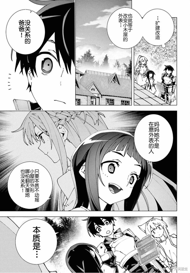 第12.2话