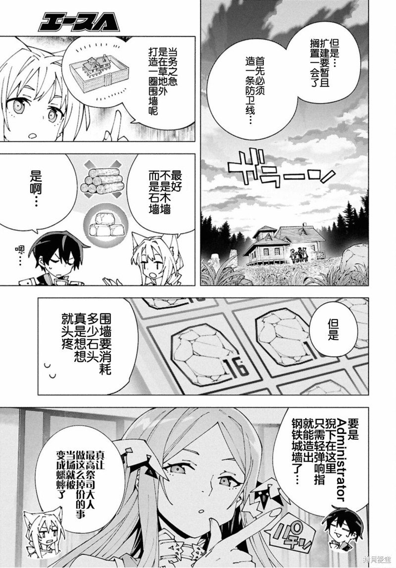 第12.2话
