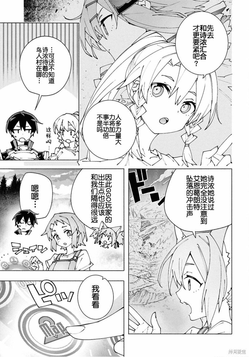 第12.2话