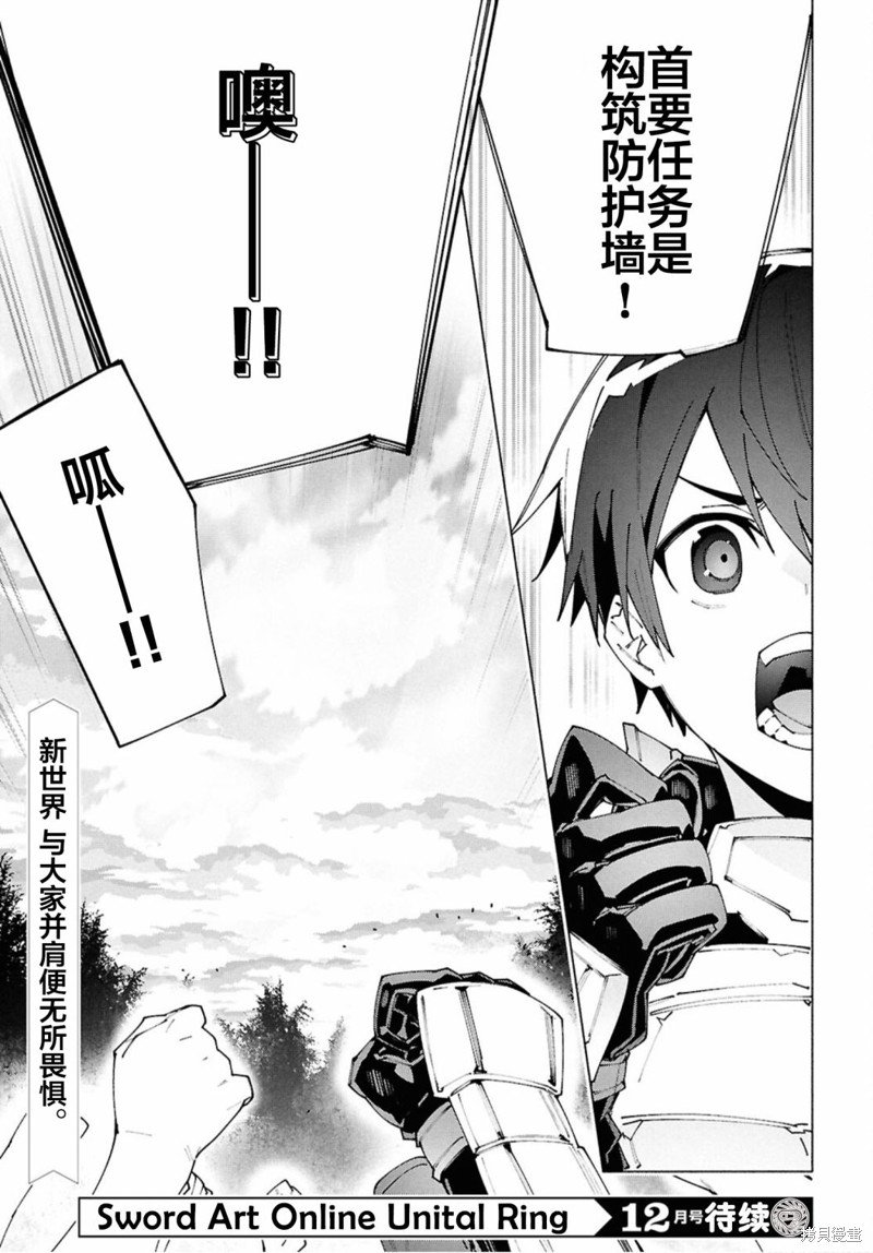第12.2话