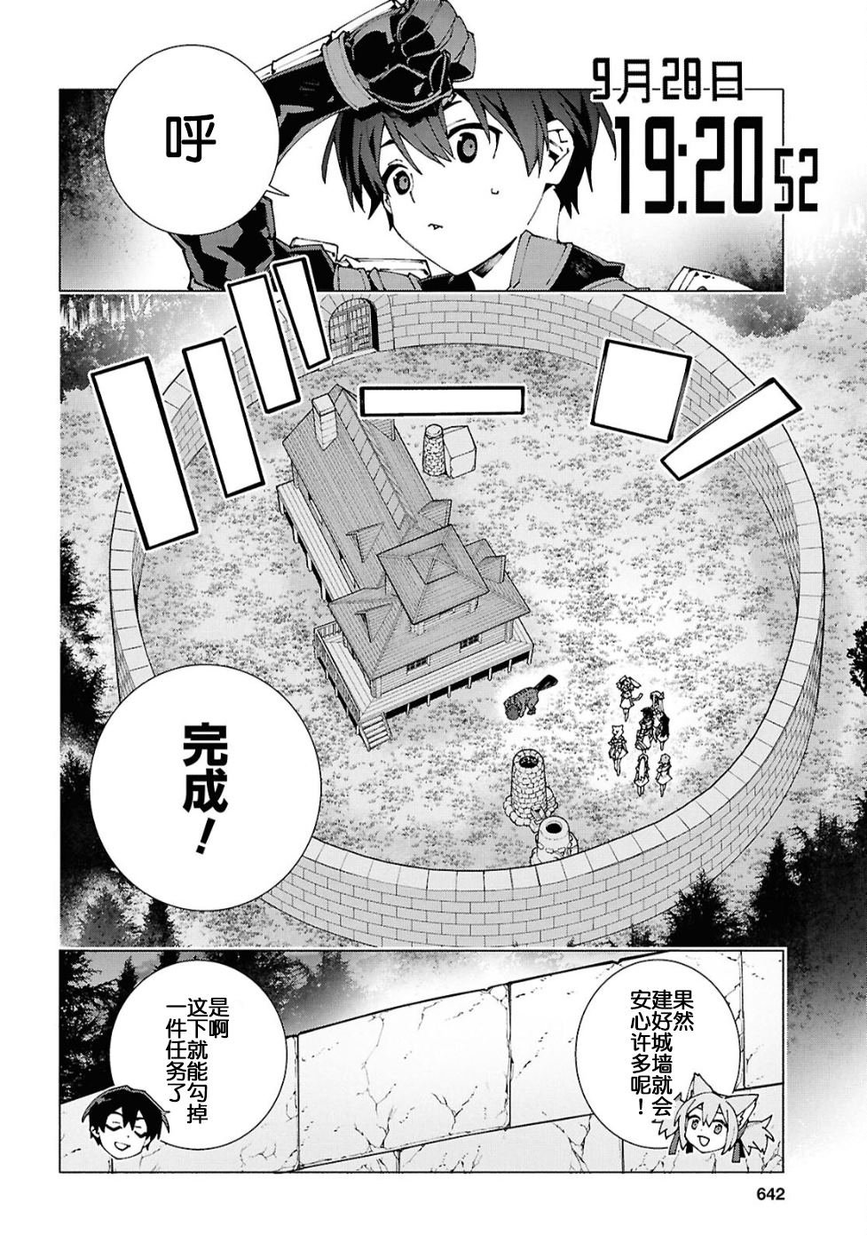 第13.1话