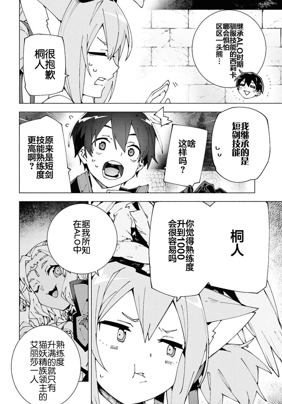 第13.1话