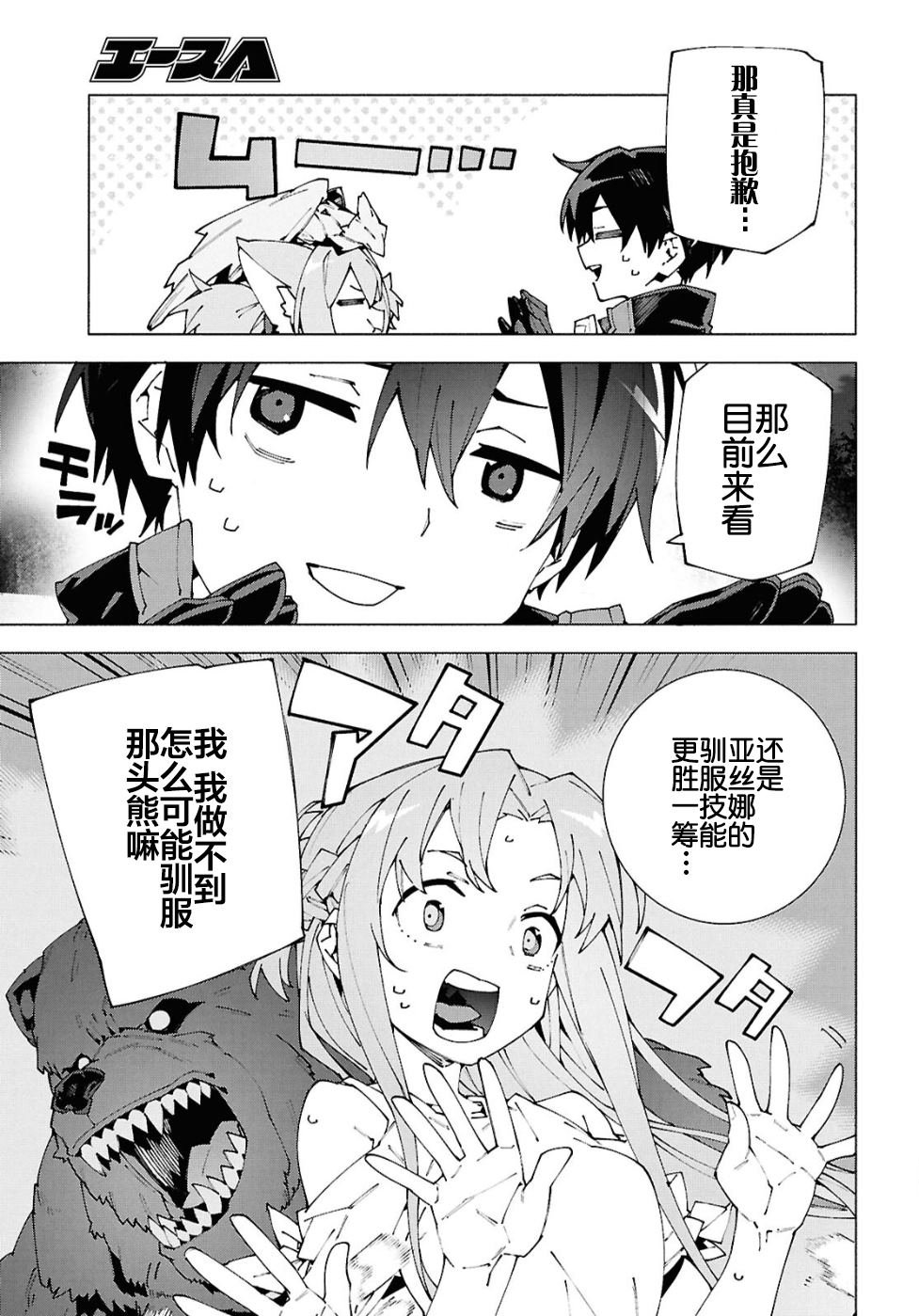 第13.1话